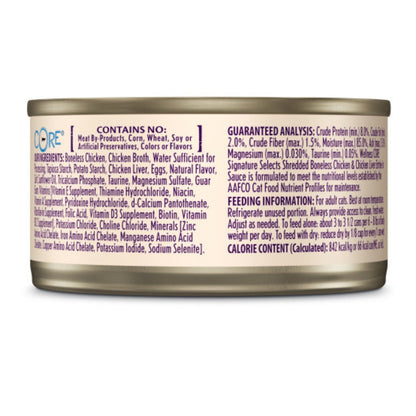 Wellness Cat Core Signature Select Shredded Chicken Liver Entrée 5.3oz. (Case of 12)